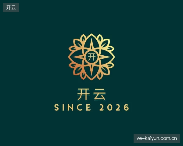 走进开云中国官网